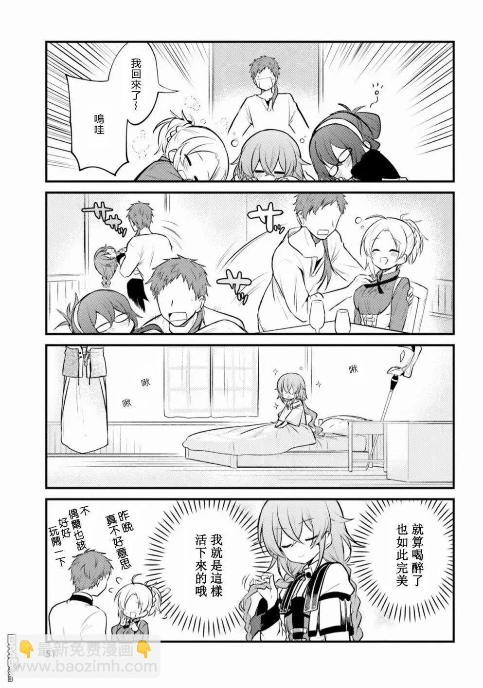 第4话6