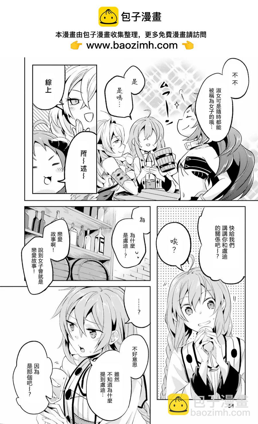 第05话1