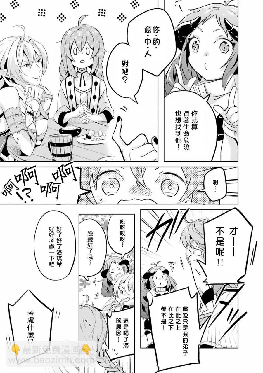 第05话2