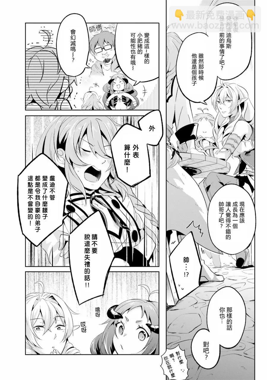 第05话3