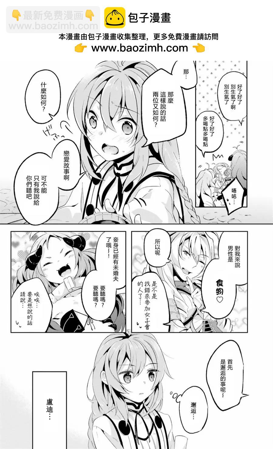 第05话4