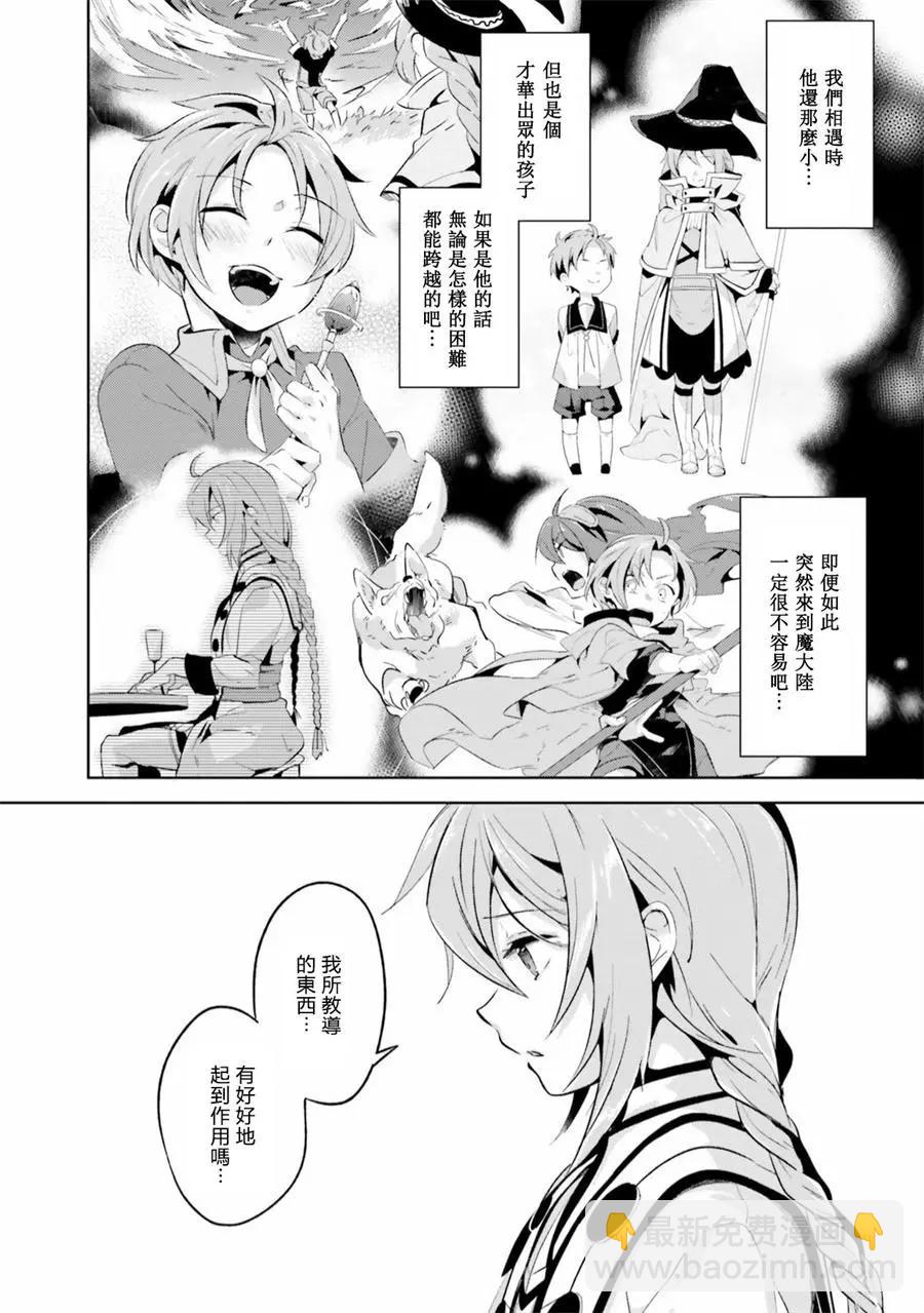 第05话5