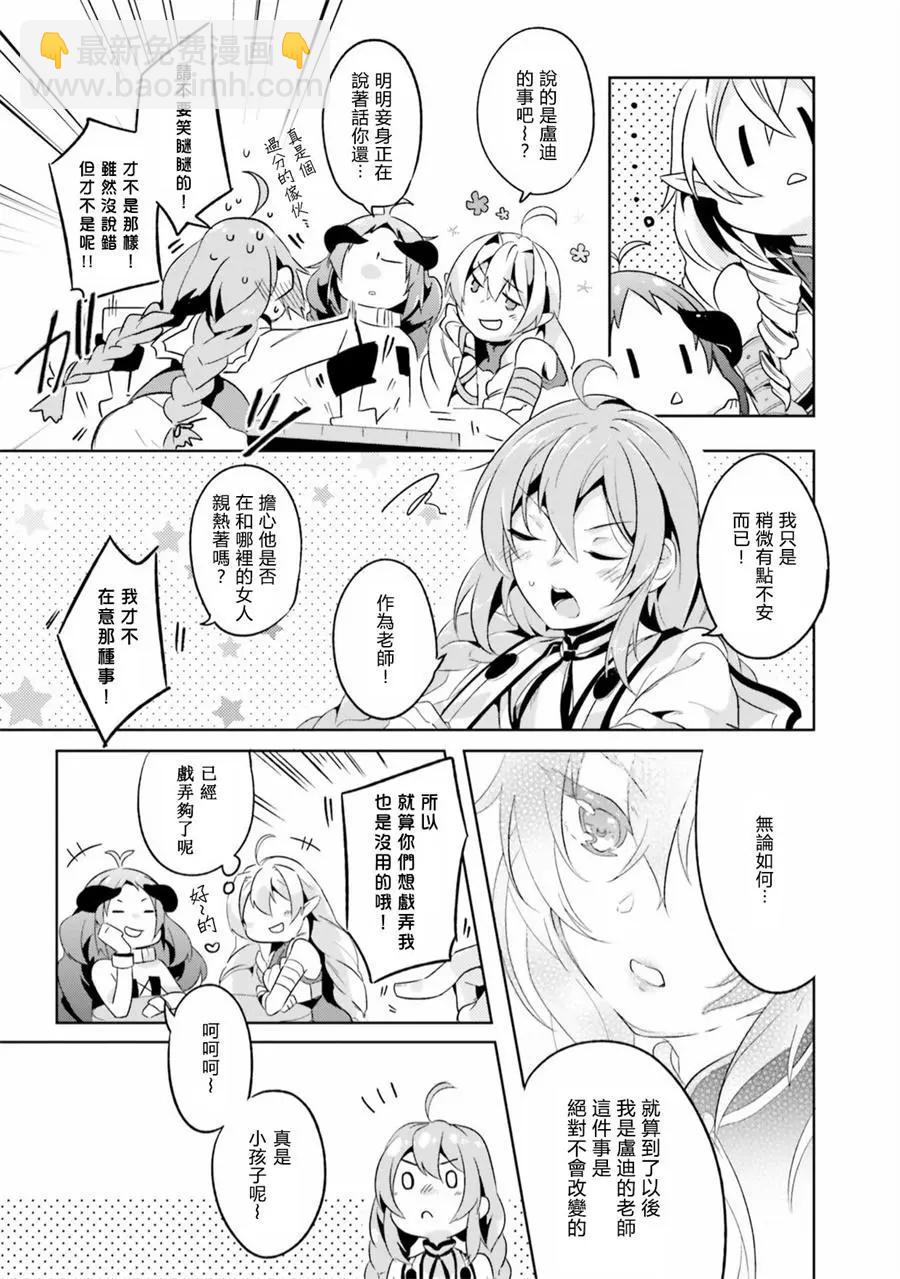 第05话6