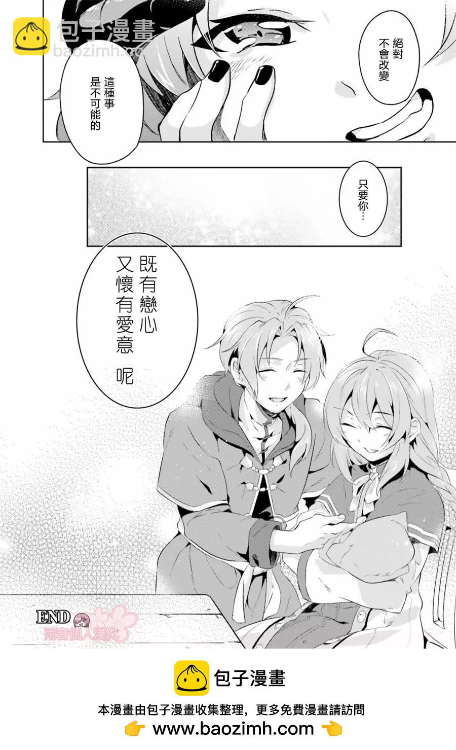 第05话7