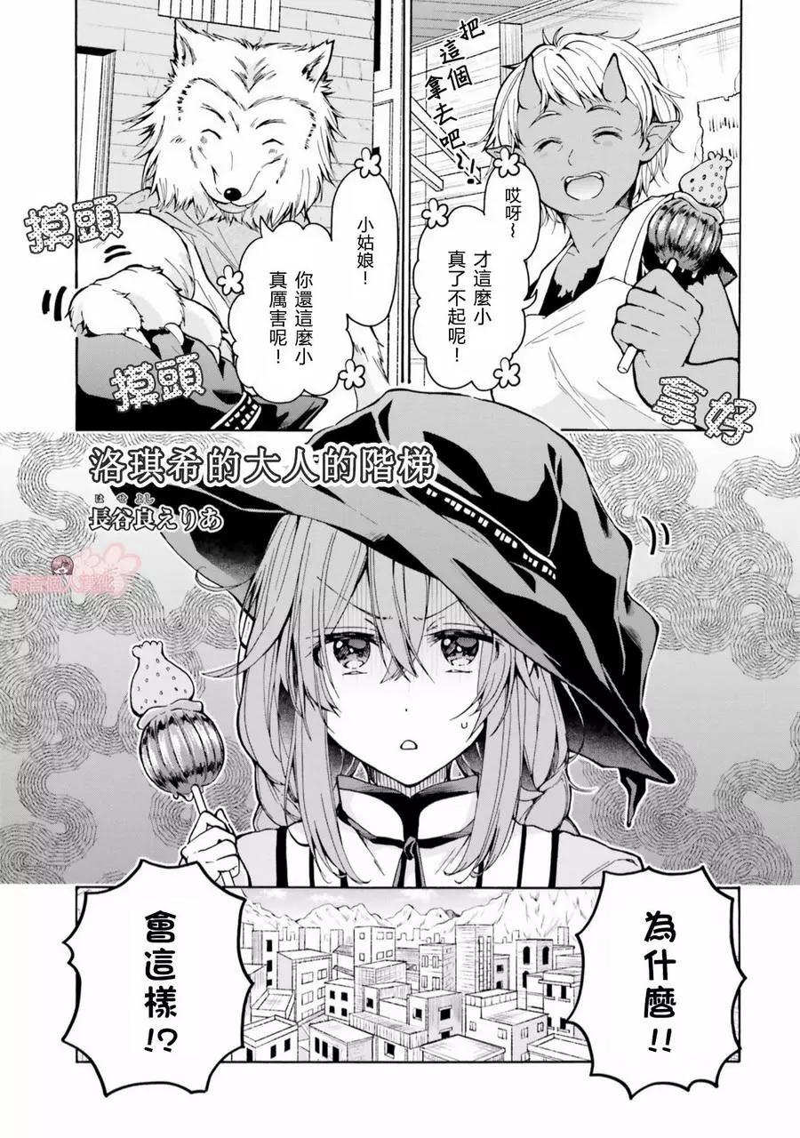 第06话0