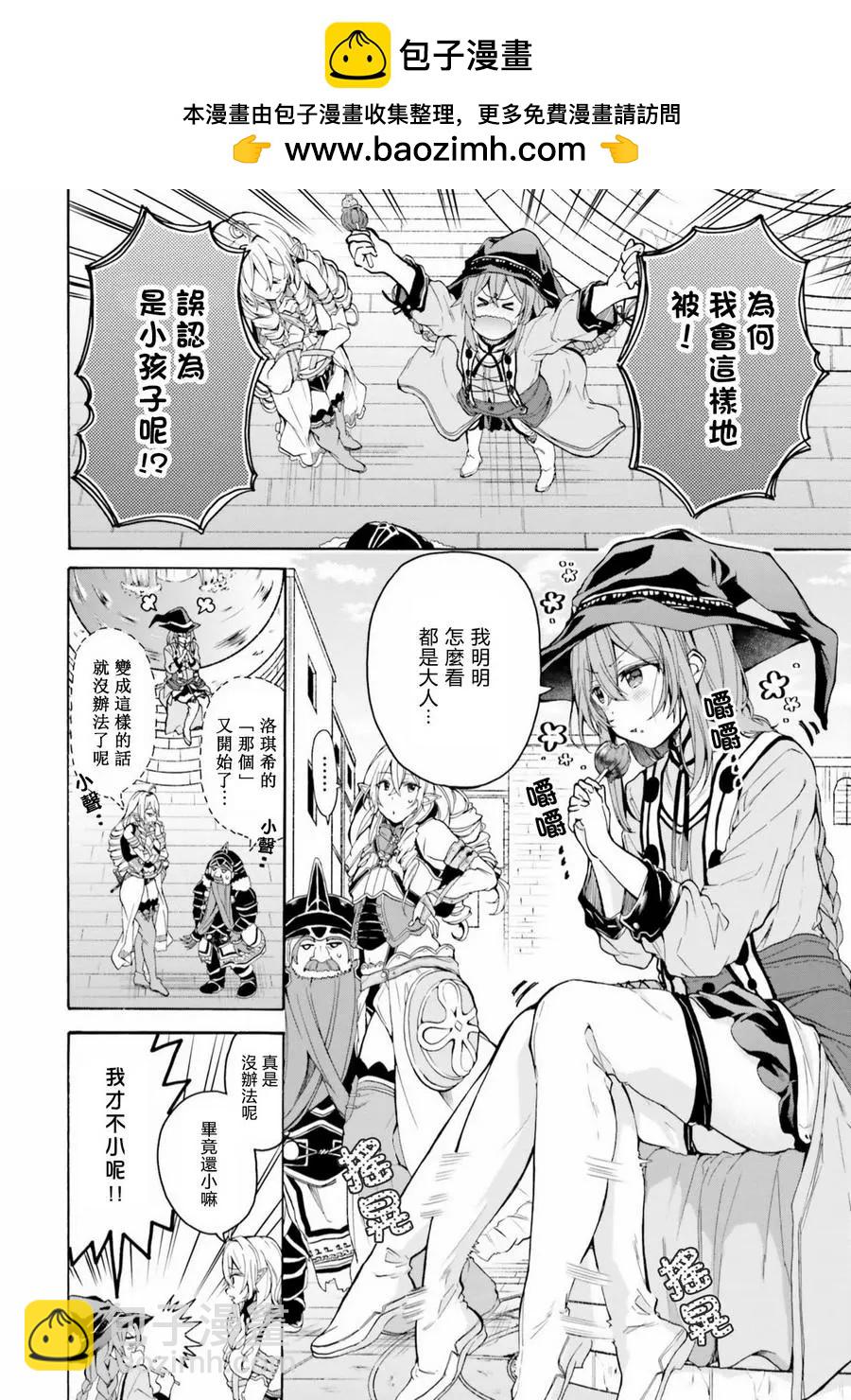 第06话1