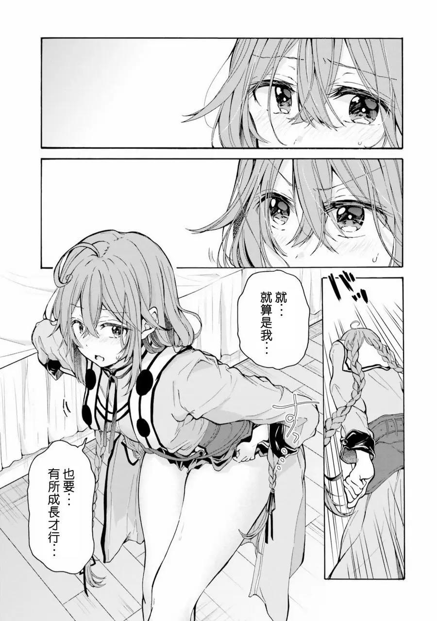 第06话10