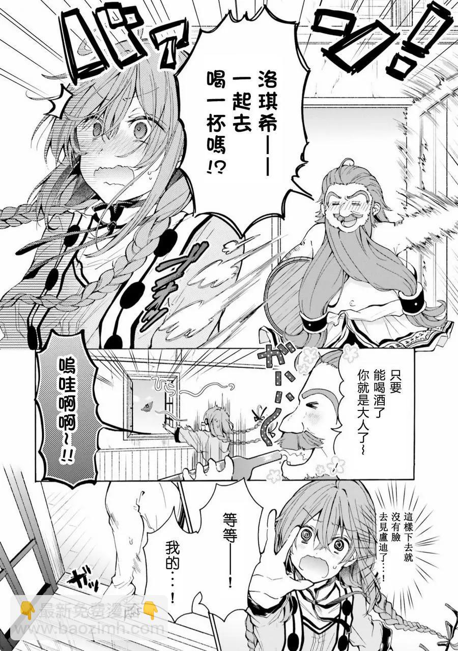 第06话11