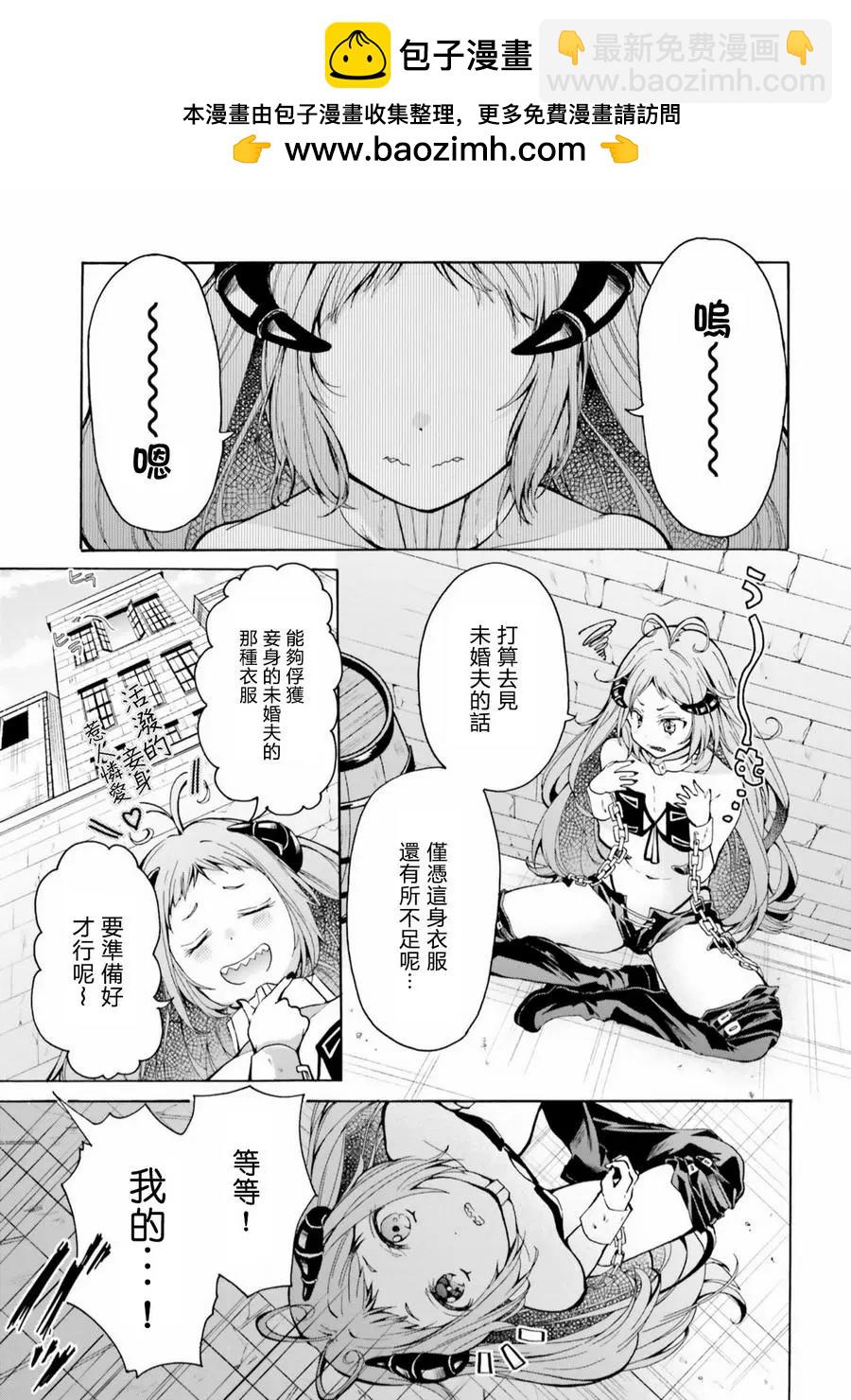 第06话12