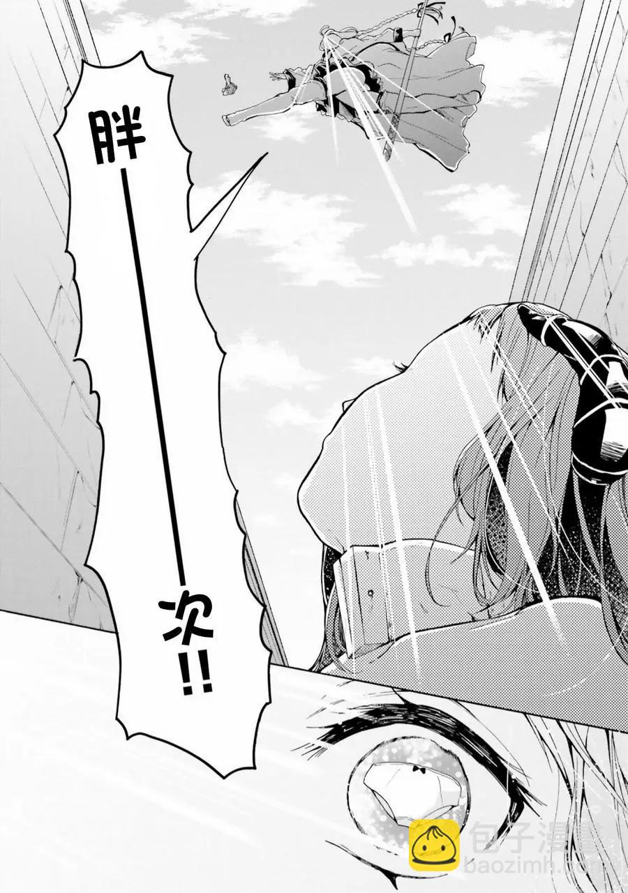 第06话13