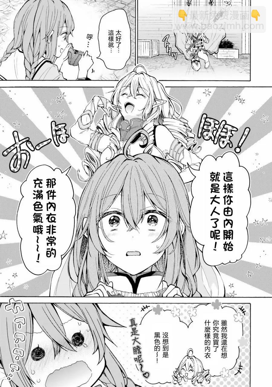 第06话14