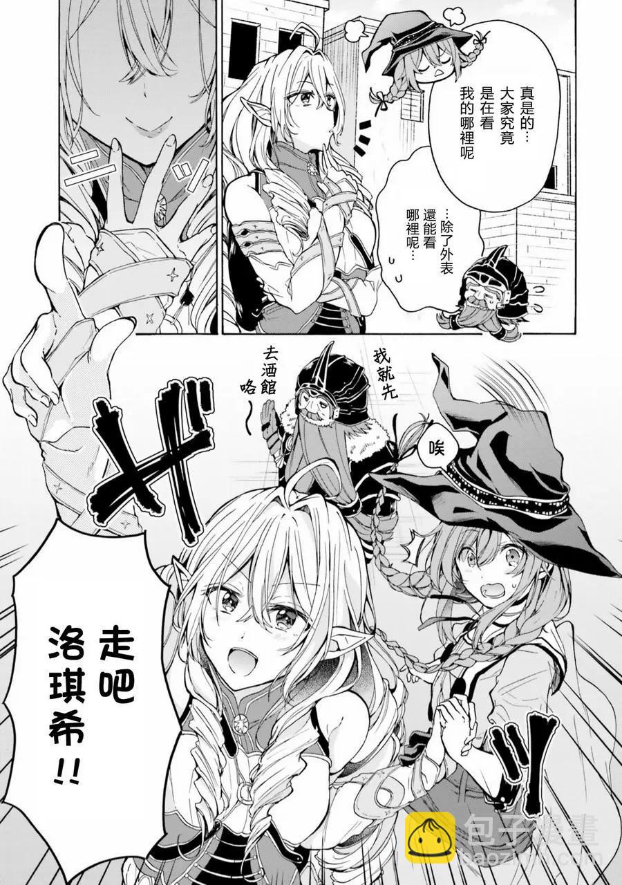 第06话2
