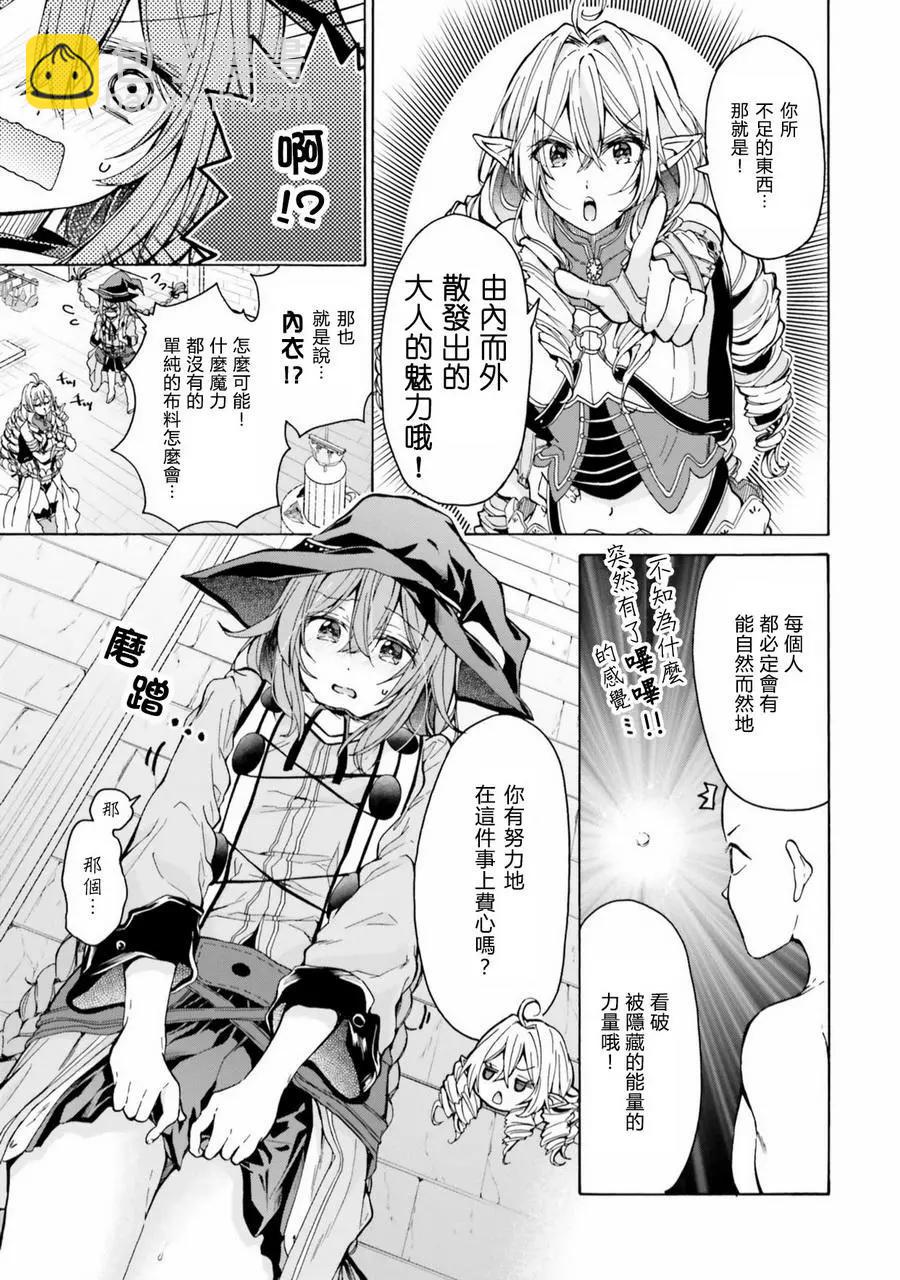 第06话4