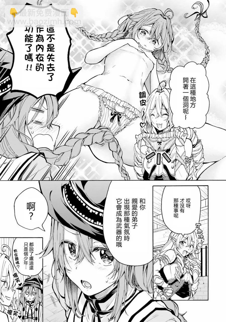 第06话6