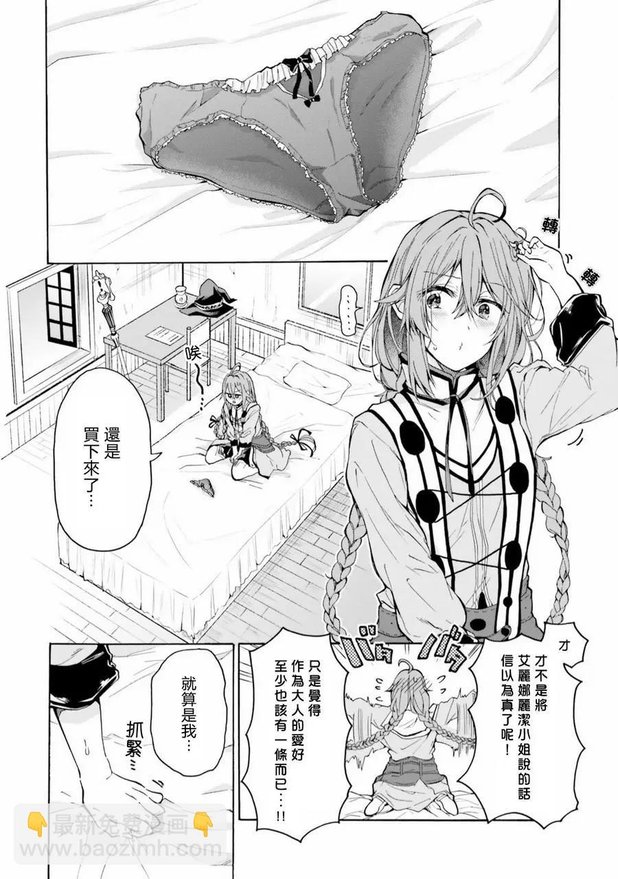 第06话9