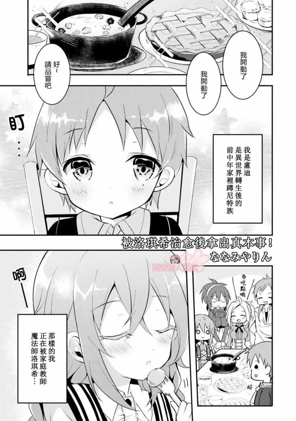 第07话0