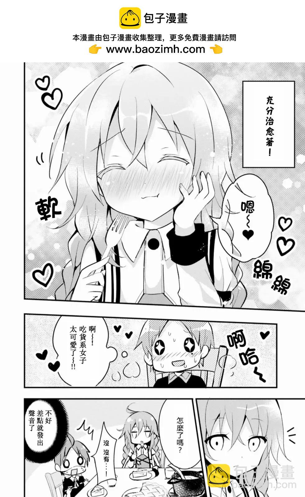 第07话1
