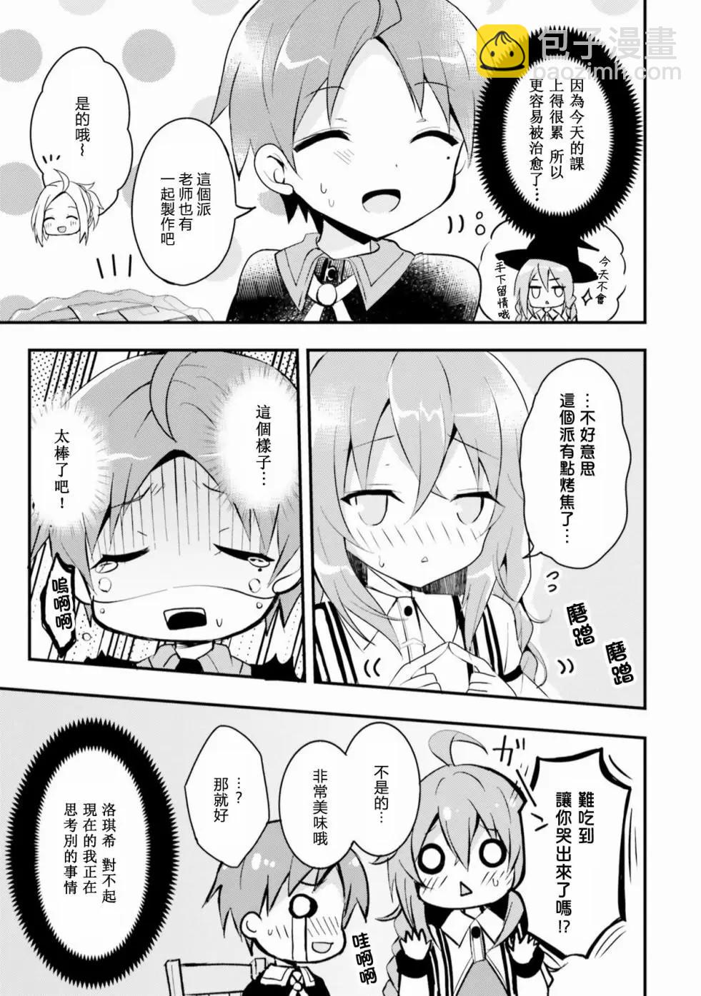 第07话2