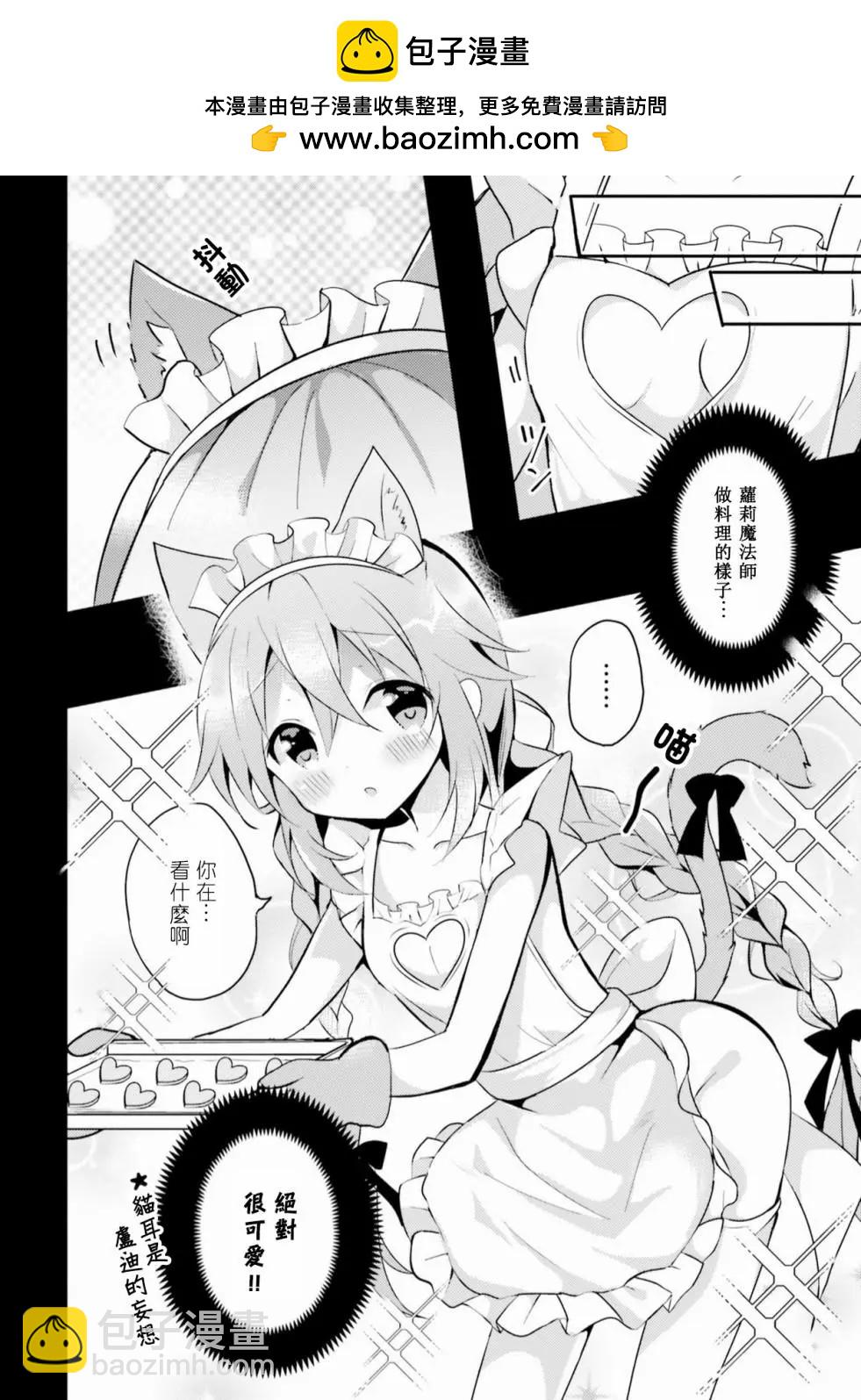 第07话3