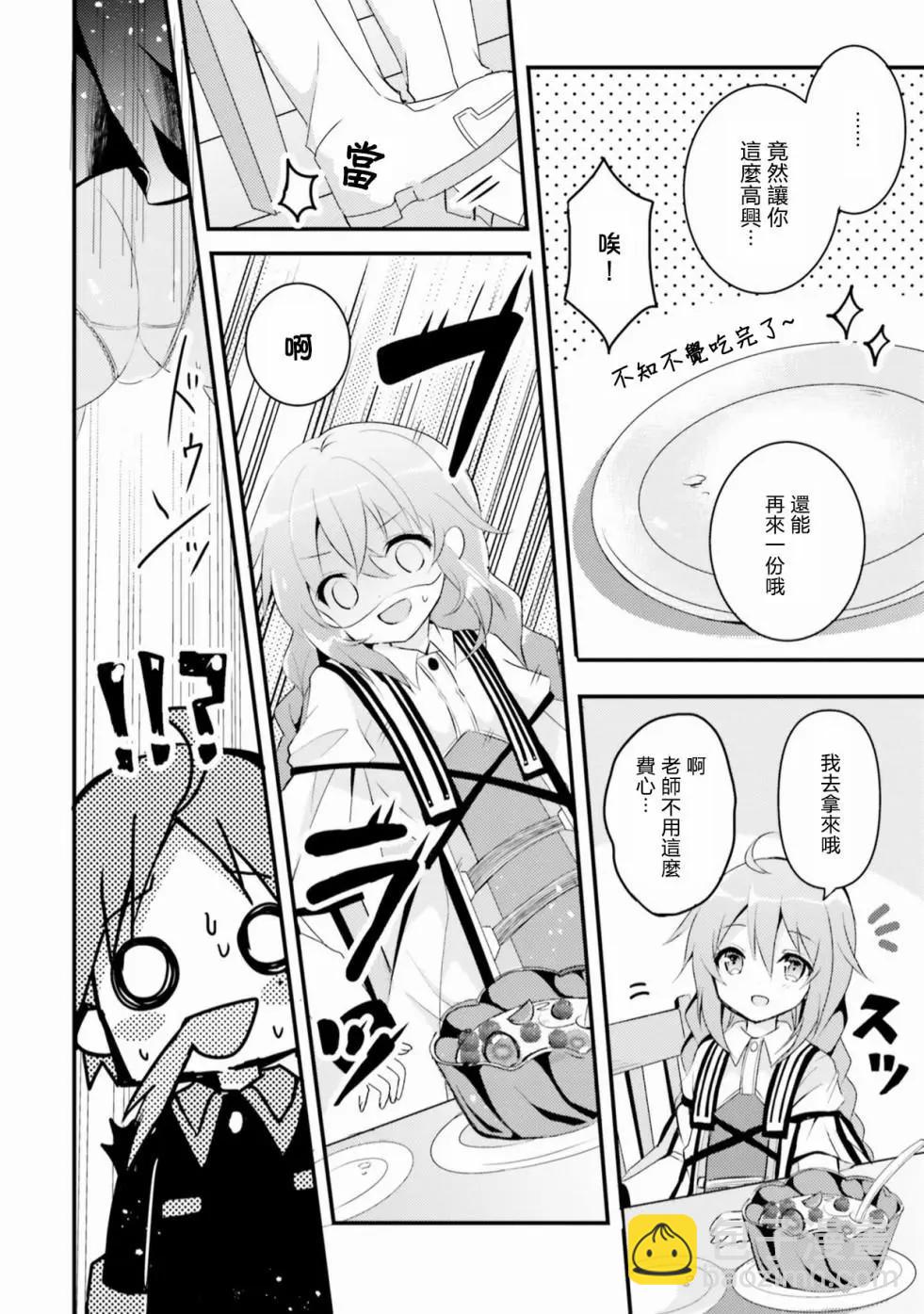 第07话5