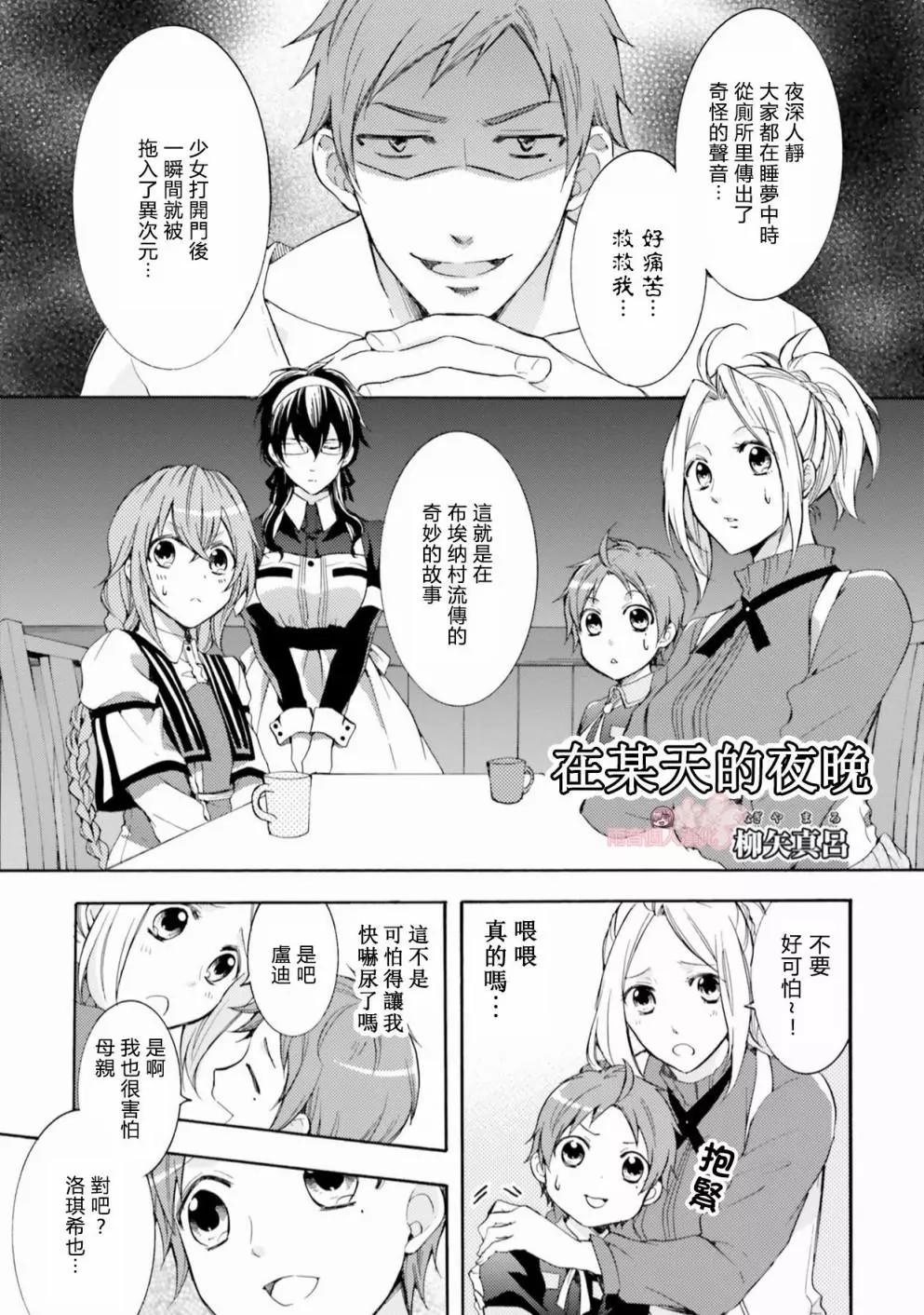 第08话0