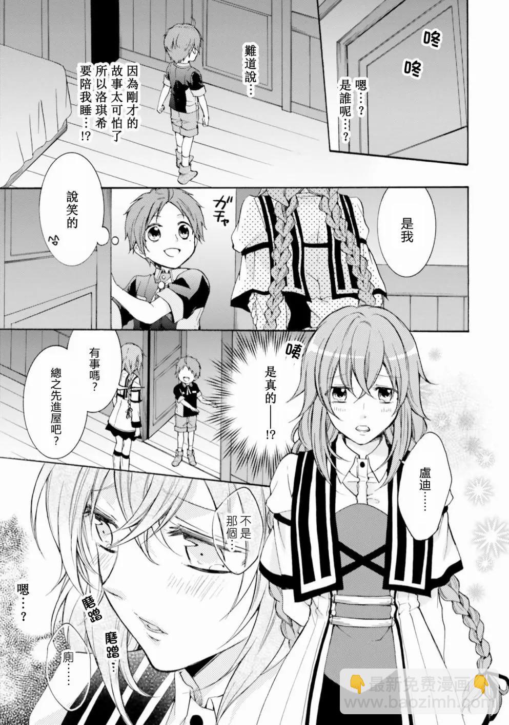 第08话2