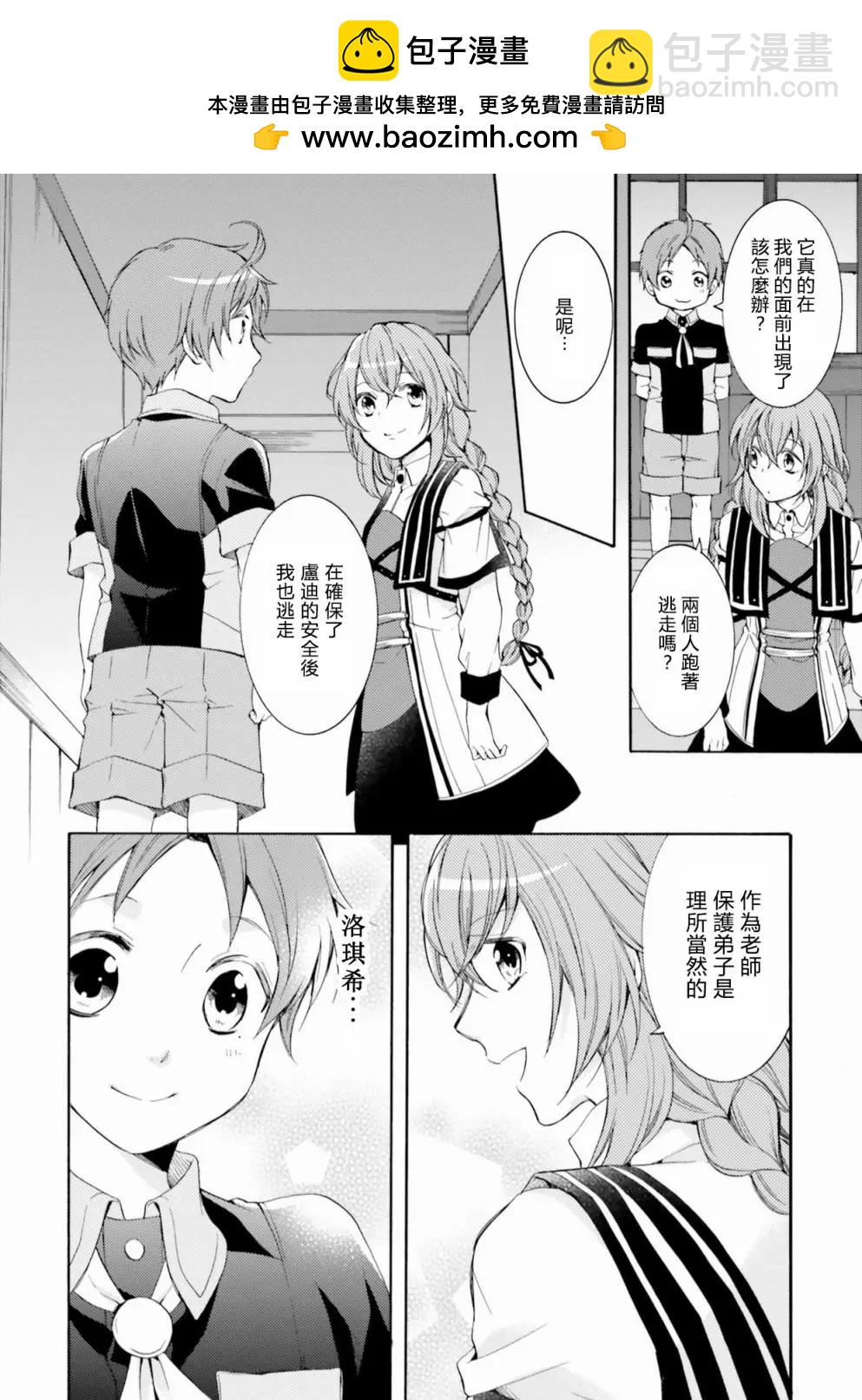 第08话5