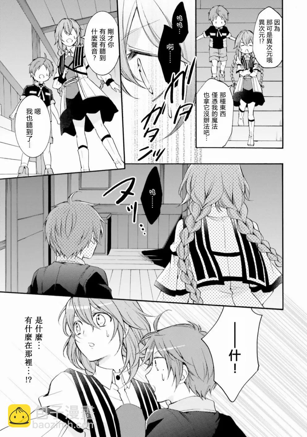 第08话6