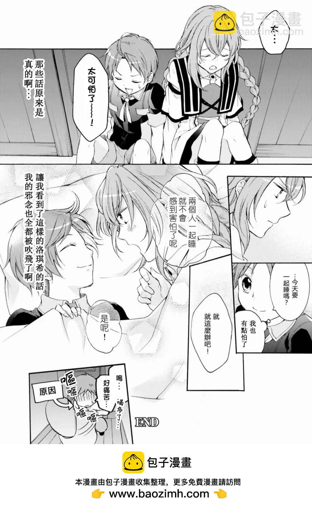 第08话9