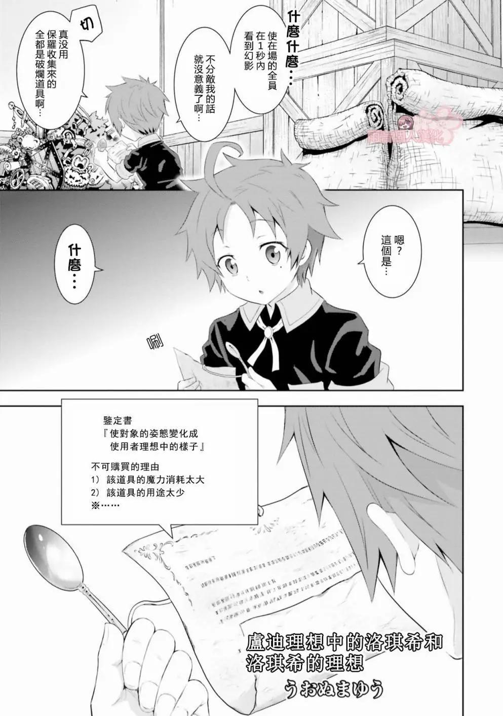 第09话0
