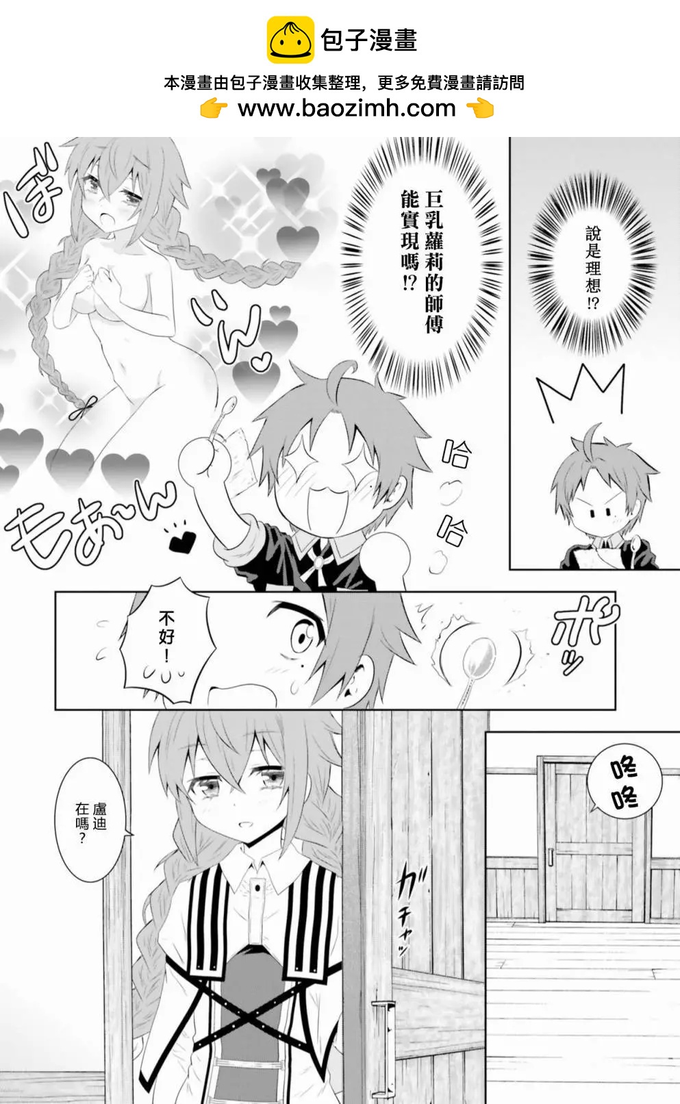 第09话1