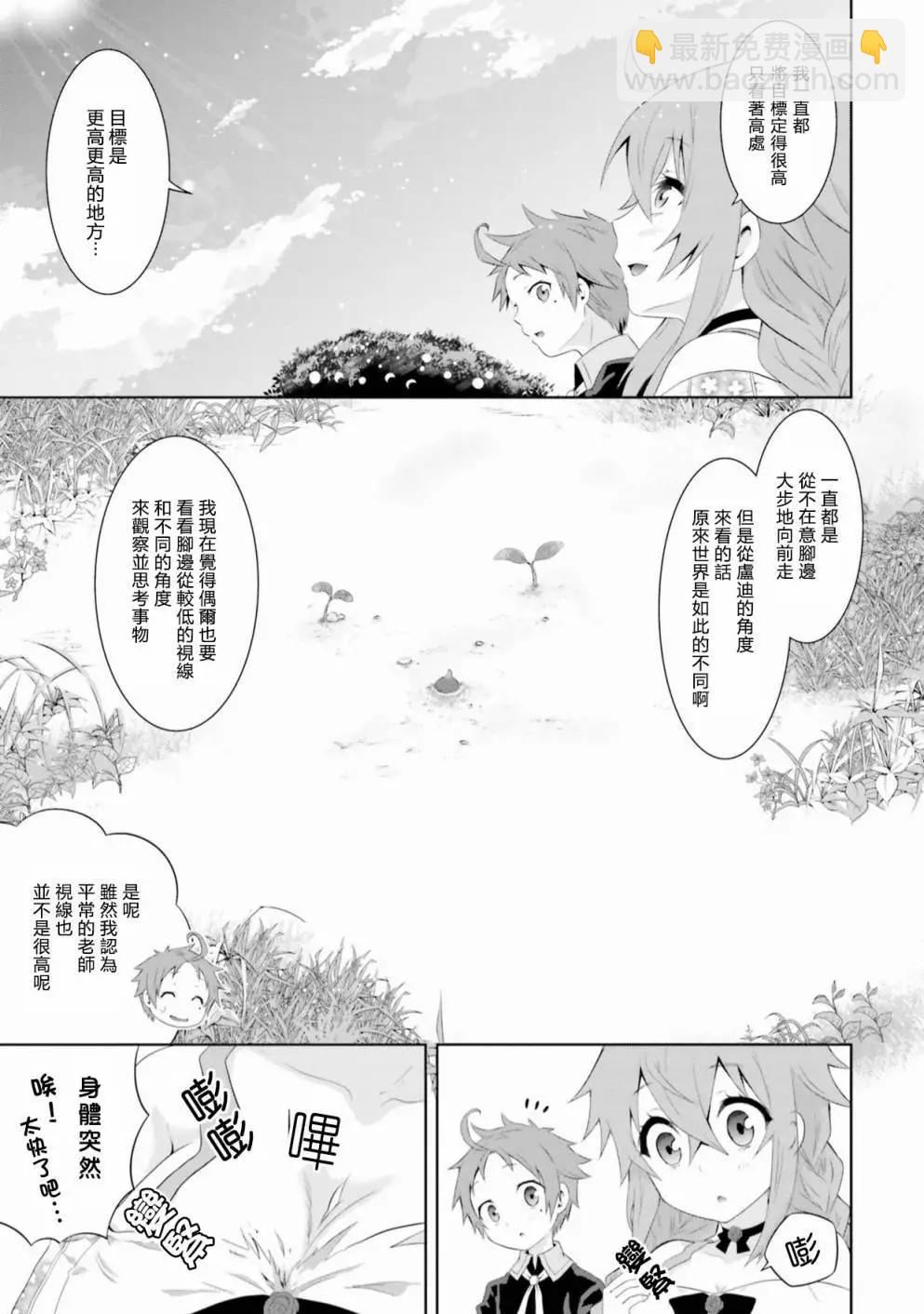 第09话10