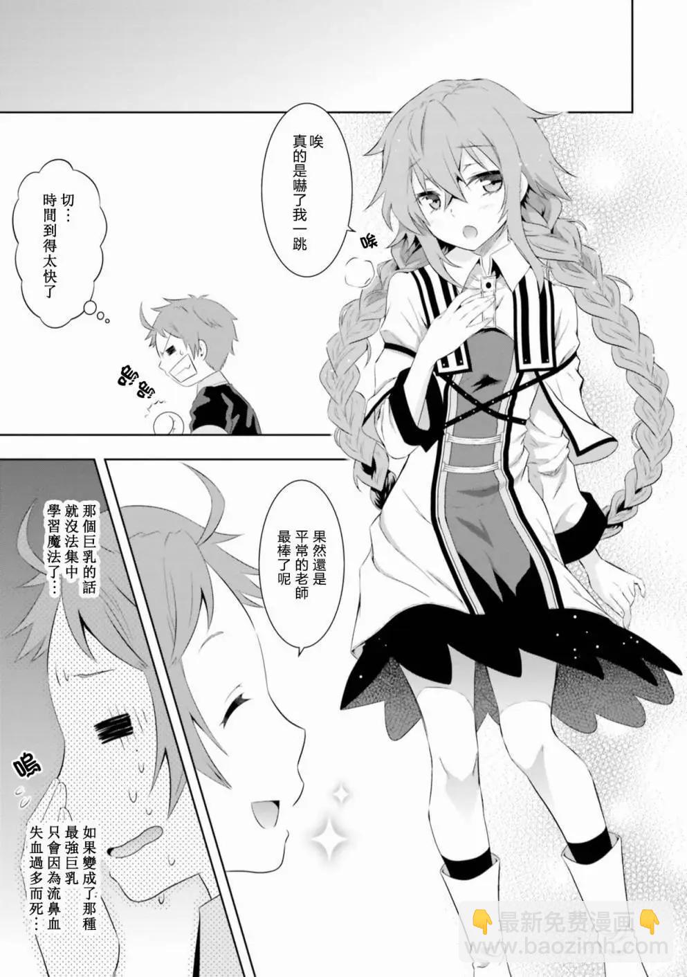 第09话12