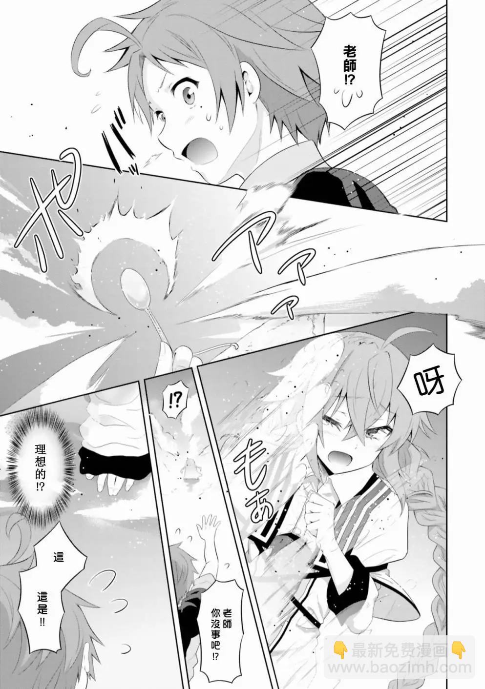 第09话2