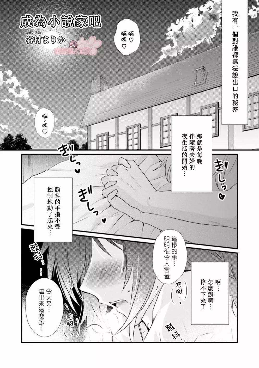 第10话0