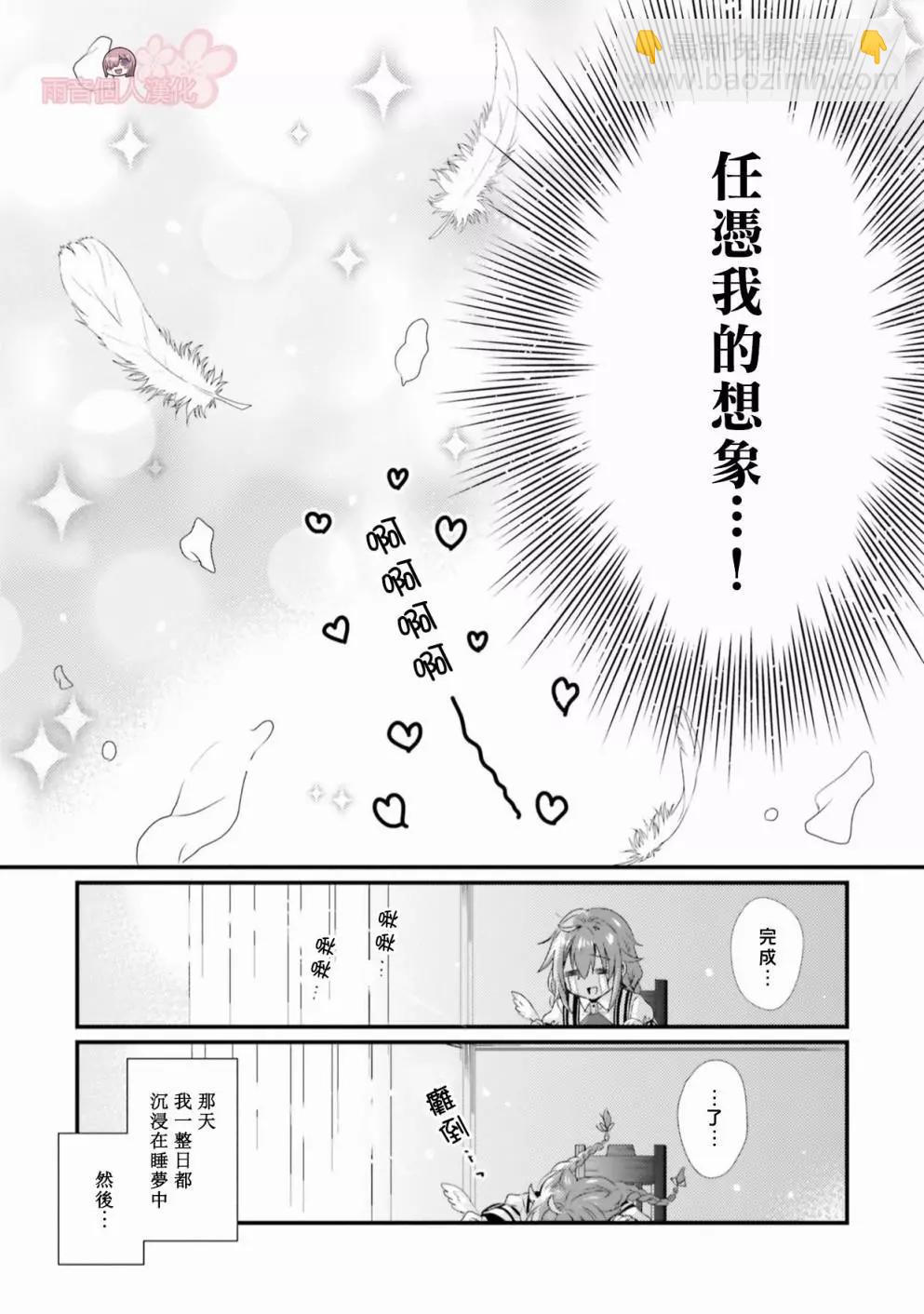 第10话13