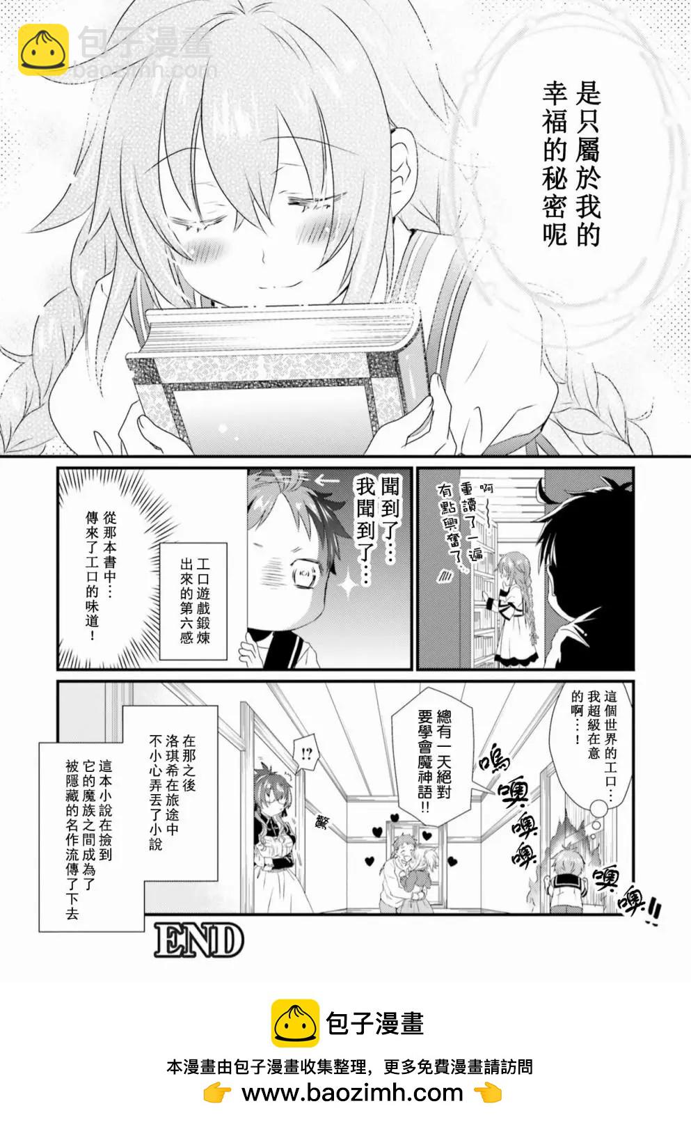 第10话15