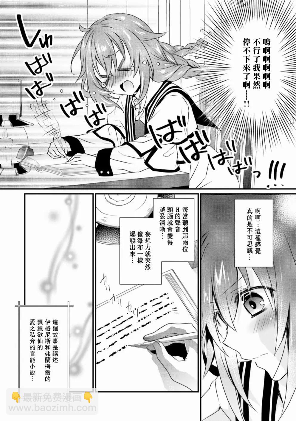 第10话9