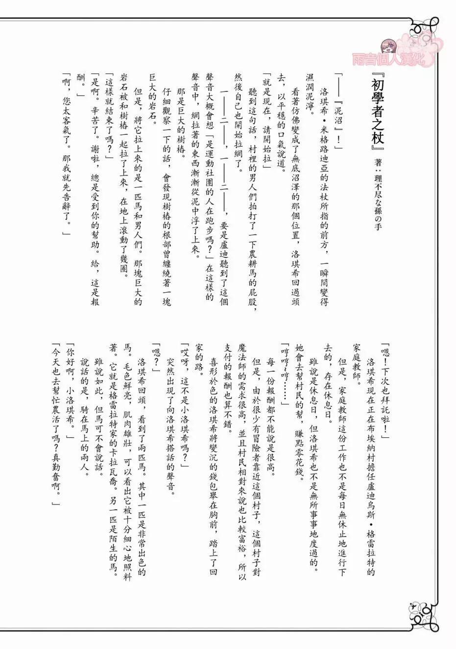 第11话0