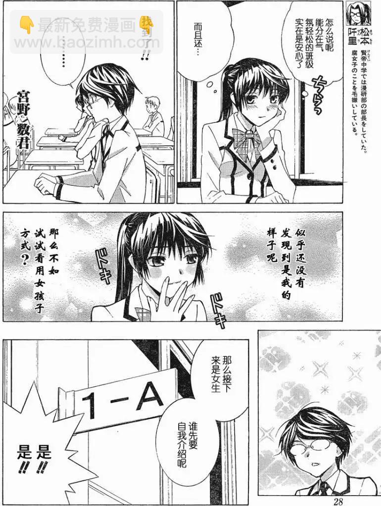 第01回10