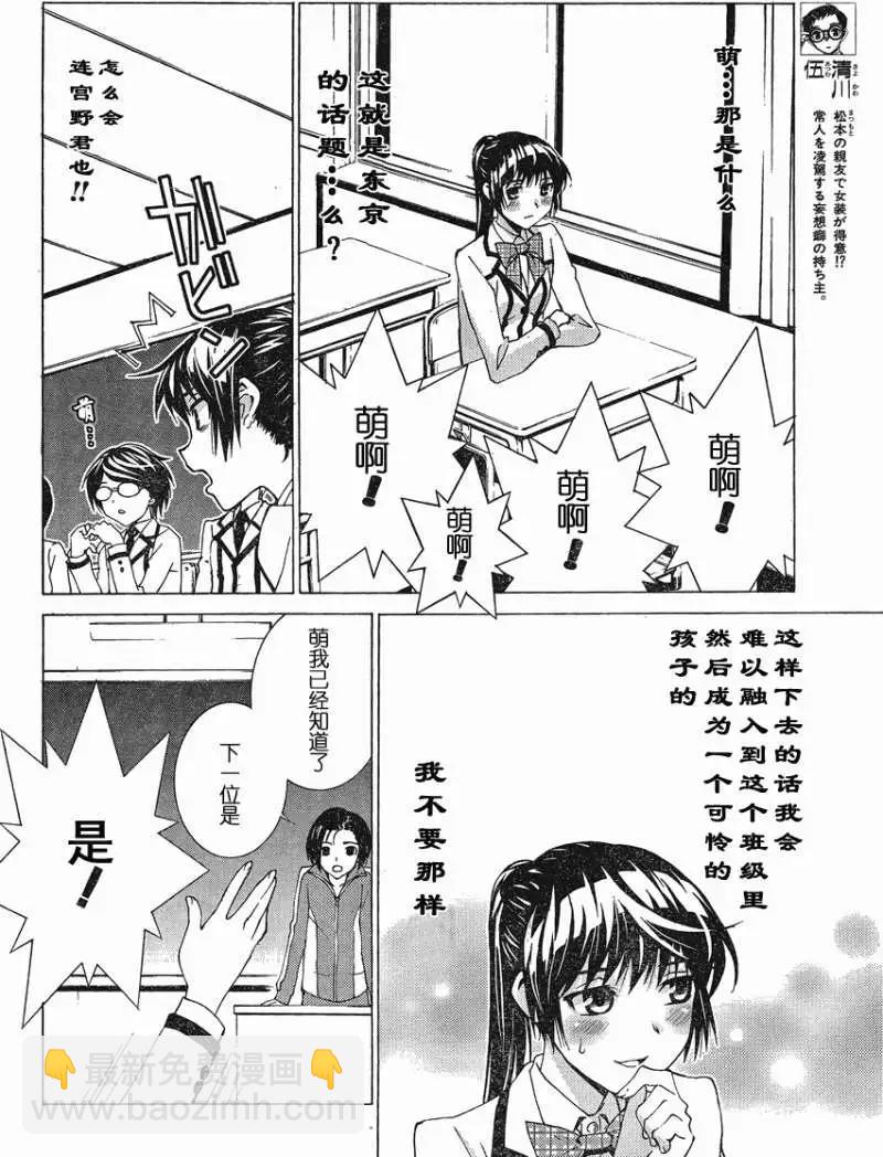 第01回12