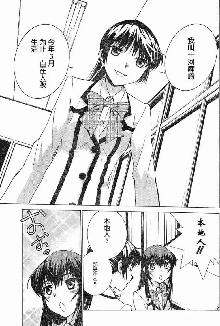 第01回13