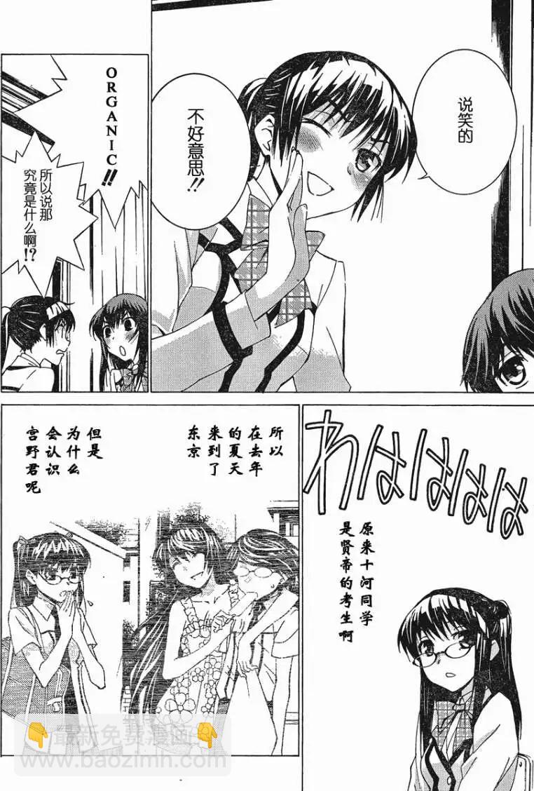 第01回16