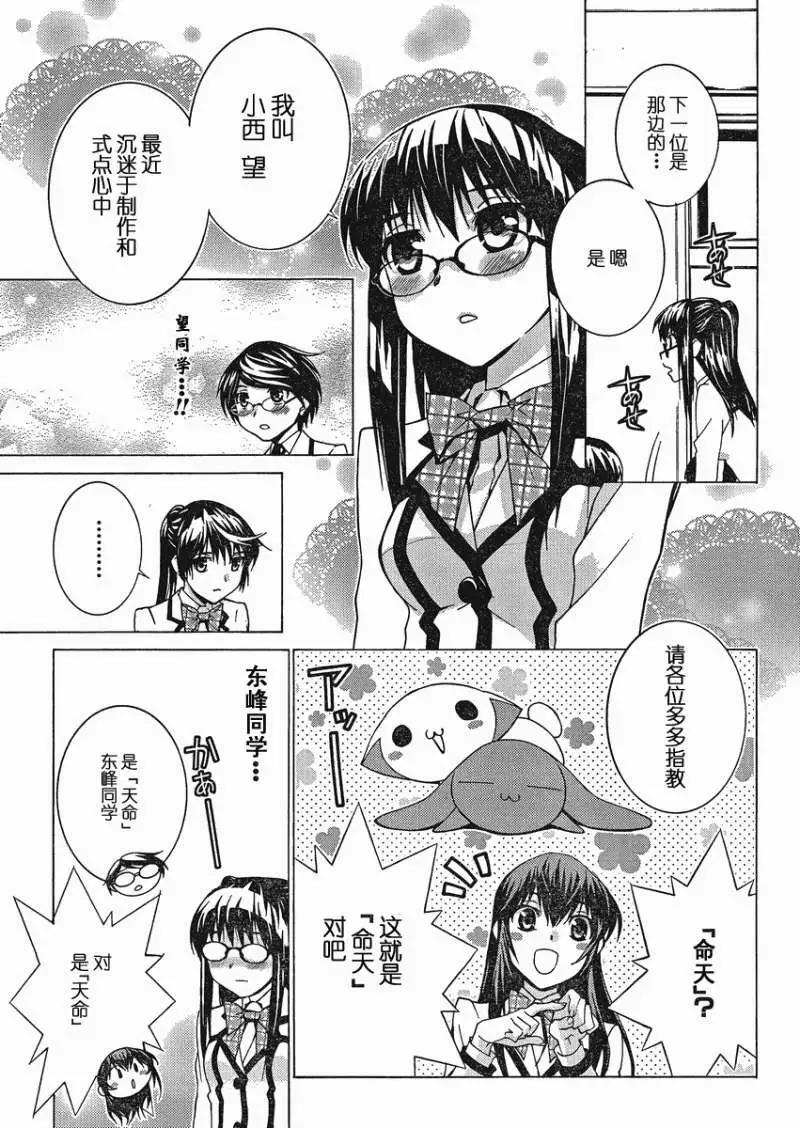 第01回17
