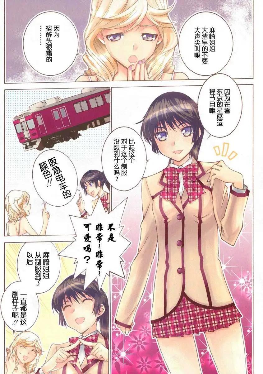 第01回2