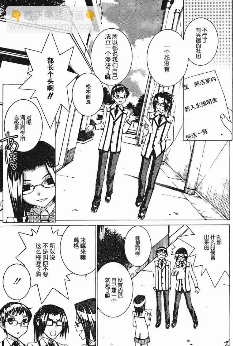 第01回21
