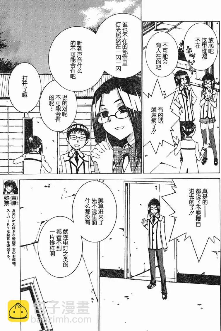 第01回23