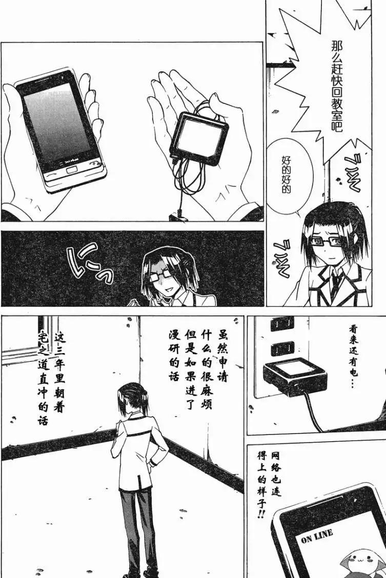 第01回24