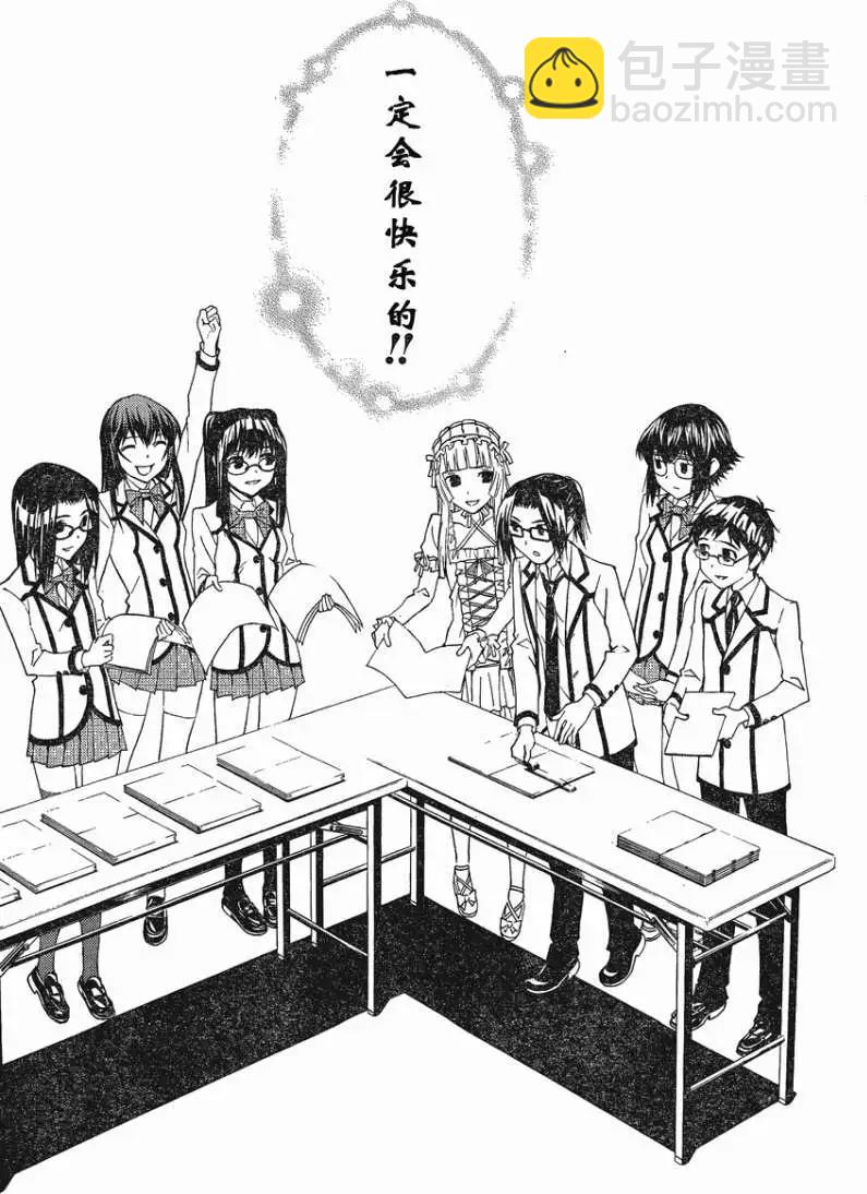第01回25