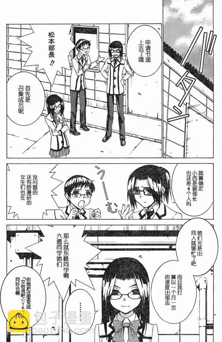 第01回26